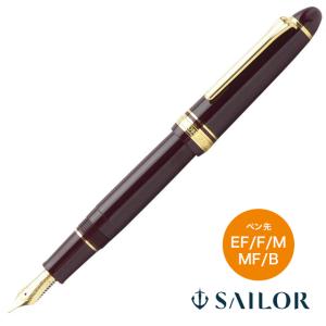 万年筆 セーラー万年筆 プロフィットスタンダード マルン SAILOR プレゼント 父の日｜penworld