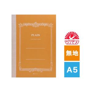 ツバメノート 単品 PLAIN NOTE プレインノート 無地 A5 C2017  プレゼント 母の日｜penworld