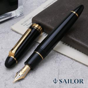 セーラー万年筆　キングプロフィット　エボナイト　KOP SAILOR セーラー万年筆 万年筆 キングプロフィット エボナイト