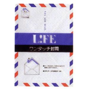 LIFE ライフ ワンタッチエアメール封筒 洋2 10枚入り 20束 E22 14503 プレゼント...