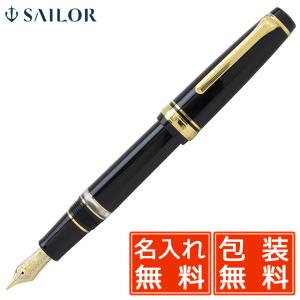 セーラー万年筆 Sailor プロフィット21 銀 万年筆 11-2024-720