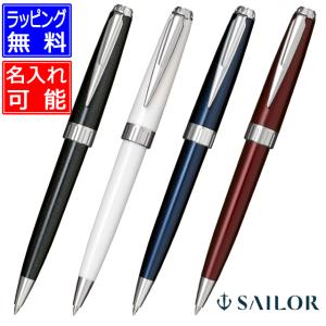 ボールペン セーラー万年筆 名入れ SAILOR レグラス 16-0350-240 ブルー 16900 プレゼント 父の日｜penworld