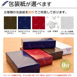 ペンケース 筆箱 Pent ペント 馬場万 ヌ...の詳細画像4