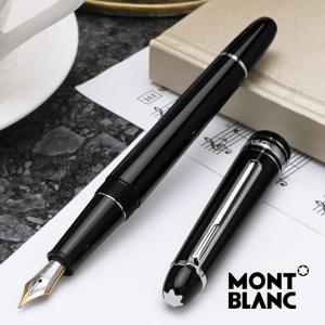 MONTBLANC（モンブラン） 万年筆F） マイスターシュテュック P145