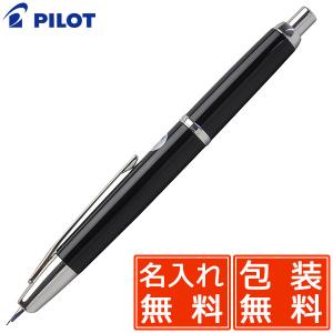PILOT（パイロット） 万年筆 名入れ 無料 キャップレス デシモ ノック