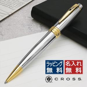 ボールペン クロス ベイリー メダリスト CROSS NAT0452-6  あすつく ギフト プレゼント 父の日｜penworld