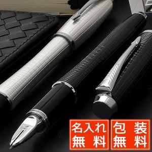 パーカー 名入れ 無料  5th PARKER アーバン プレミアム S09759  ( 万年筆 ボールペン 第5の筆記具 )  / 高級 ブランド プレゼント おすすめ 人気