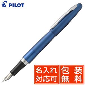 万年筆 パイロット 名入れ PILOTコクーン FCO-3SR-L ブルー 23143 プレゼント   ギフト 父の日｜penworld