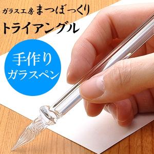 送料無料]ニーナ ねこ足ガラスペン ブラウン : 石丸文行堂ヤフー店