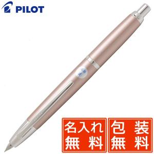 キャップレス 万年筆 パイロット ストライプ PILOT ノック式 18k 18金