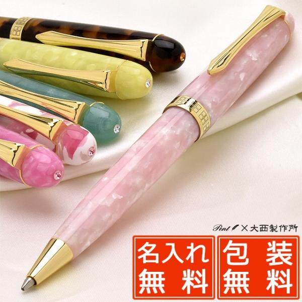 ボールペン 名入れ Pent ペント 大西製作所 アセテート オーバルモデル スワロフスキ 付き プ...