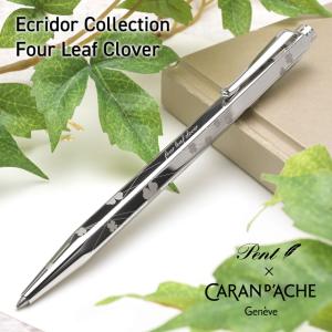 MONTBLANC（モンブラン） シャーペン 0.9mm 名入れ マイ