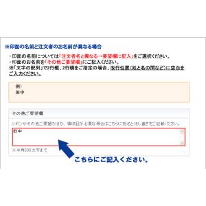 印鑑付きボールペン シヤチハタ 名入れ ネーム...の詳細画像5