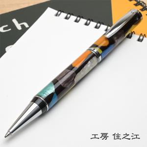 工房 楔 ルーチェペン カスタムパーツ4点セット ジェットストリーム用