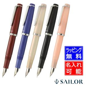 PILOT（パイロット） 名入れ 万年筆 キャップレス ノック式万年筆