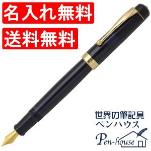 PILOT（パイロット） 【PILOT/パイロット】革巻き ボールペン レッド