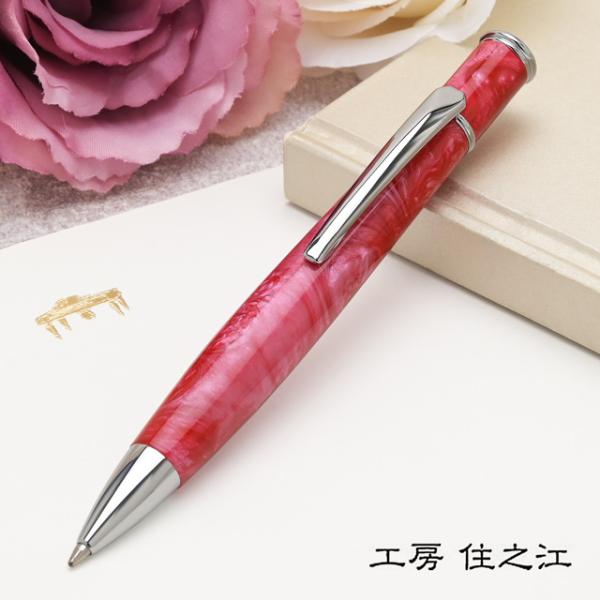 ボールペン 工房住之江 マーブル ローズ B140-RE あすつく ギフト プレゼント お祝い 誕生...