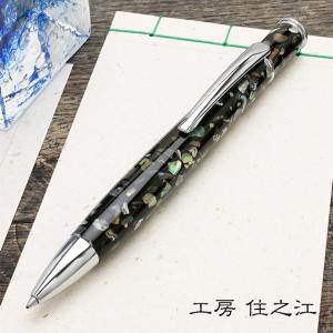 工房 楔 ルーチェペンコルタ アクリル 夢幻のいろ ボールペン ギフト