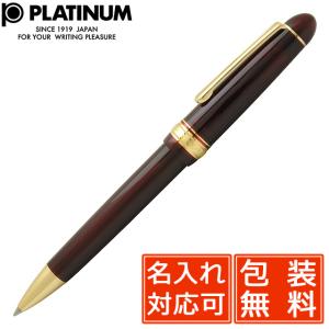 PILOT（パイロット） ゲルインキボールペン 名入れ カスタム74
