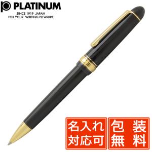 ボールペン プラチナ万年筆 名入れ PLATINUM ＃3776 センチュリー ブラックダイヤモンド BNB-5000-7  父の日｜penworld