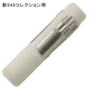 消しゴム カランダッシュ CARAND'ACHE 849コレクション用 1個 入り 0510-000 プレゼント ギフト 母の日｜penworld