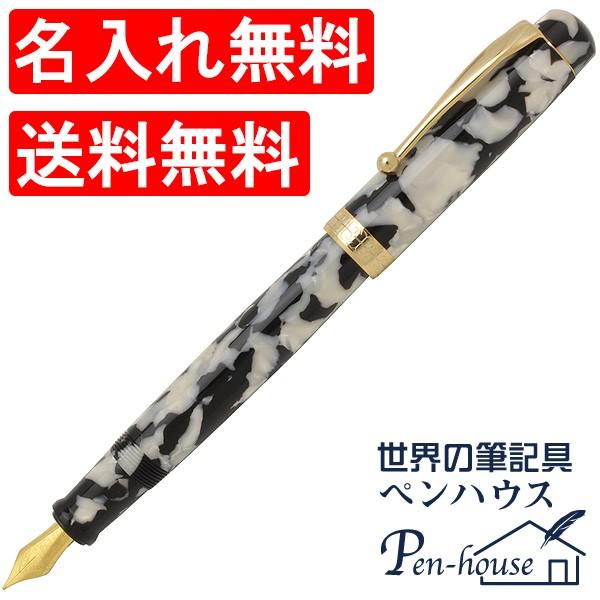 万年筆 名入れ 大西製作所 Pent ペント アセテート アークモデル パールホルスタイン プレゼン...