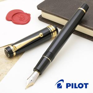 在庫品 パイロット 万年筆 カスタム845 ブラック 送料無料 プレゼント ギフト 父の日｜penworld