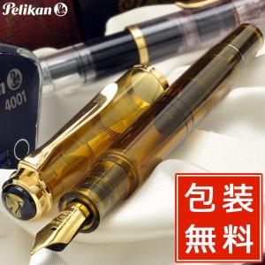 万年筆 ペリカン PELIKAN 特別生産品 クラシック M200