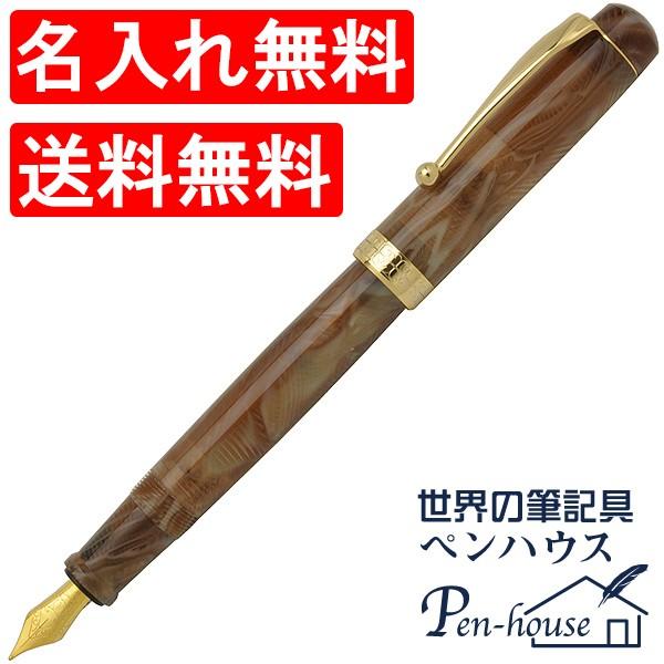 万年筆 名入れ 大西製作所 Pent ペント アセテート アークモデル 神なる星 Jupiter プ...