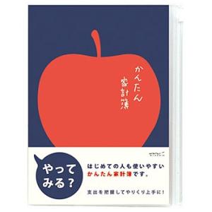 ミドリ かんたん家計簿 12390006 月間 リンゴ柄 A5判 プレゼント   ギフト 母の日｜penworld