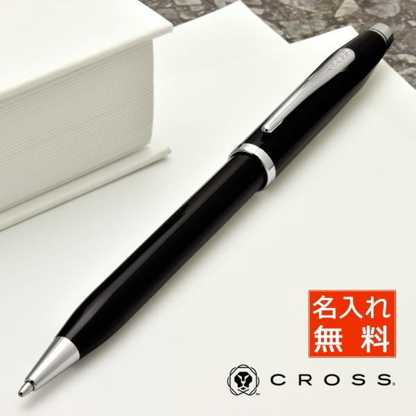 ボールペン 名入れ クロス プレゼント センチュリーII 限定 ブラックラッカー AT0082WG-...