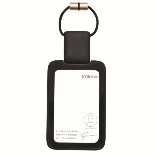 トライストラムス IDカードホルダーSMOOTHSTYLE THF-MG03D ループ縦 ブラック ...