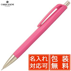 シャーペン カランダッシュ ペンシル 0.7mm 888 インフィニット 0884-090 パープル CARAND'ACHE 父の日｜penworld