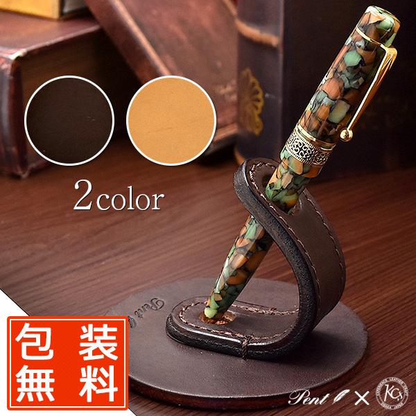 ペン立て 1本 差し コレクション Pent ペント ケイシイズ U.S.オイルド ステアハイド 1...