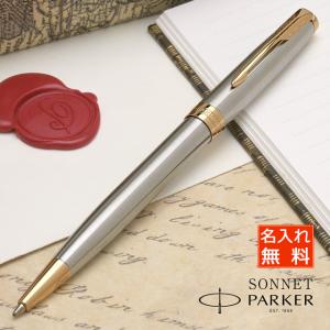 ソネット ボールペン パーカー プレミアム シズレGT 1931492 PARKER