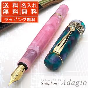 大西製作所 万年筆 Pent ペント 限定品 京都オパール×アセテート 14金