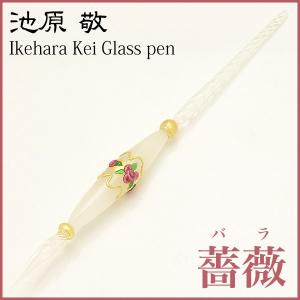 ガラスペン パラグラス animal glass pen いるか paraglass イルカ