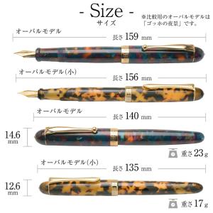 万年筆 名入れ Pent ペント 大西製作所 ...の詳細画像4