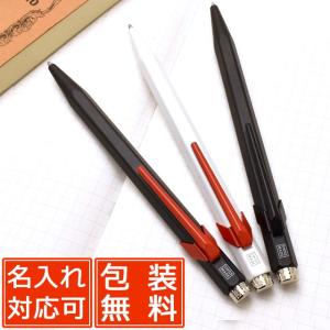 CARAN d'ACHE（カランダッシュ） 鉛筆削り アクセサリー 0455-200