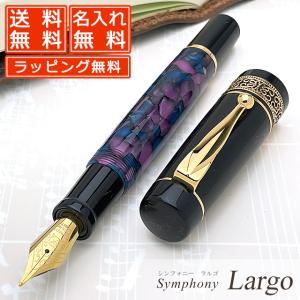 万年筆 名入れ Pent ペント シンフォニー アダージオ 幻想を織りなす