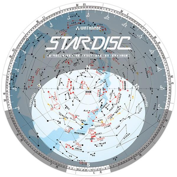 ワタナベ渡辺教具製作所 星座早見盤 和名星座早見 No.W-1107 34629 あすつく プレゼン...