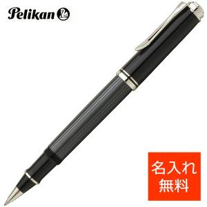 ボールペン ペリカン 名入れ PELIKAN ローラーボール スーベレーン405 R405 ブラックストライプ プレゼント母の日｜penworld