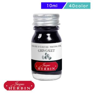 Monteverde（モンテベルデ） ボトルインク 30mlG309 インク ガラスペン