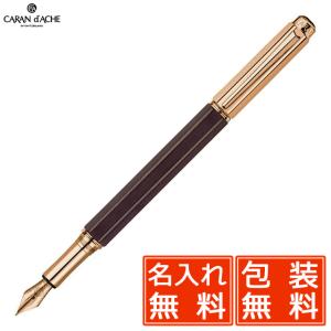 CARAN d'ACHE（カランダッシュ） シャーペン 名入れ バリアス