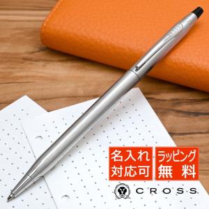 MONTBLANC（モンブラン） シャーペン 0.9mm 名入れ マイ