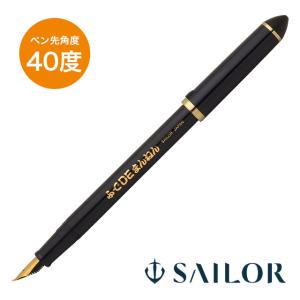 も*】様 大西製作所　セルロイド万年筆　ウッドライン　ブルー 万年筆 vol.1 大西製作所 セルロイド万年筆 | 筆記具は一生の友