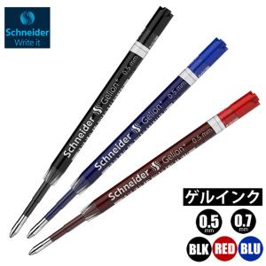 Pelikan（ペリカン） 水性ボールペン 名入れ ローラーボール