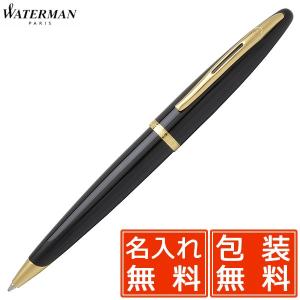 WATERMAN（ウォーターマン） ボールペン 名入れ カレン ブラックシーST