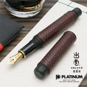 セーラー万年筆 sailor 伝統漆芸 麗 青森 風雅文塗 万年筆 落栗色 中字