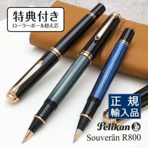 Pelikan（ペリカン） ボールペン 自然の美観シリーズ エターナル